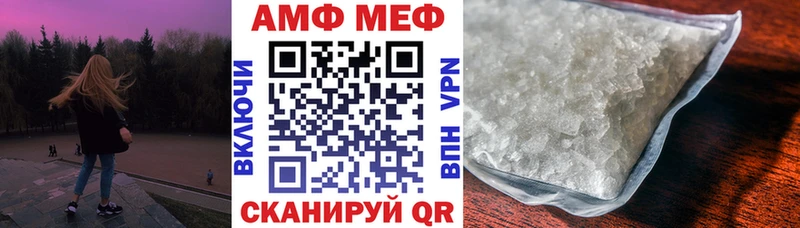 АМФ Розовый Тулун