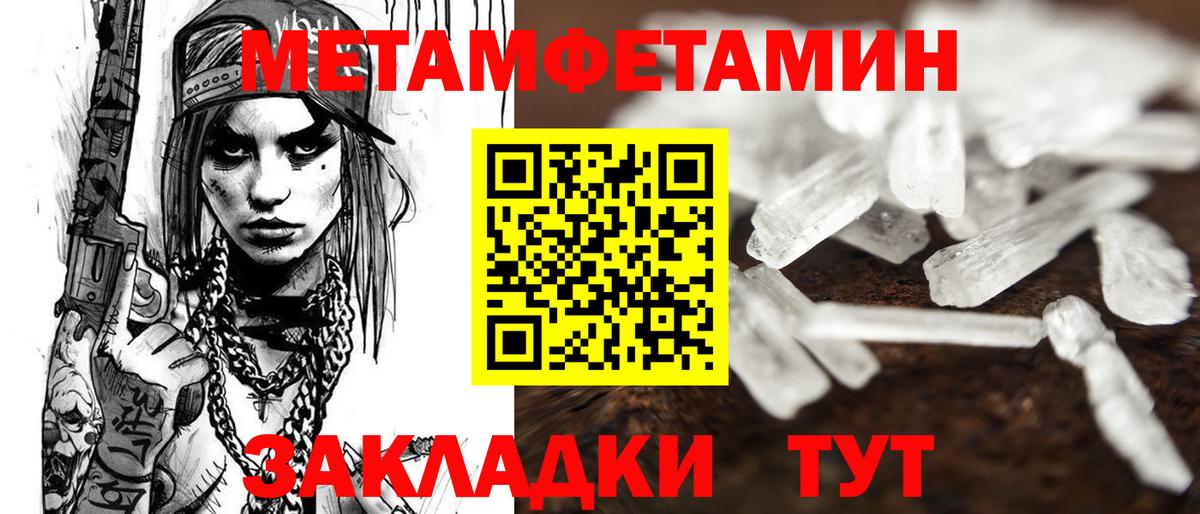 АМФЕТАМИН Premium Тулун