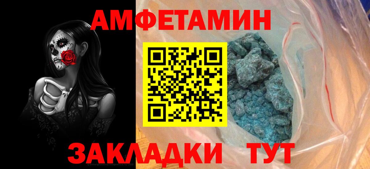  КОКАИН Тулун