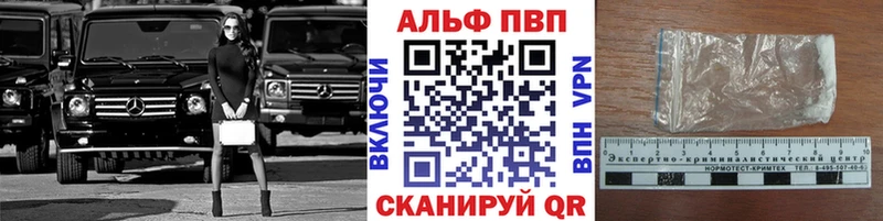 APVP СК  Тулун 