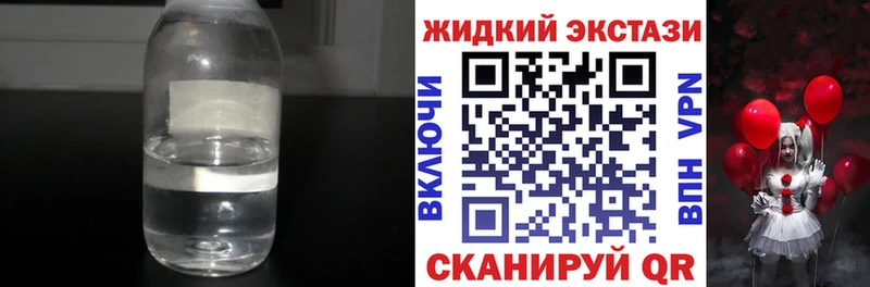 БУТИРАТ бутандиол  закладка  Тулун 