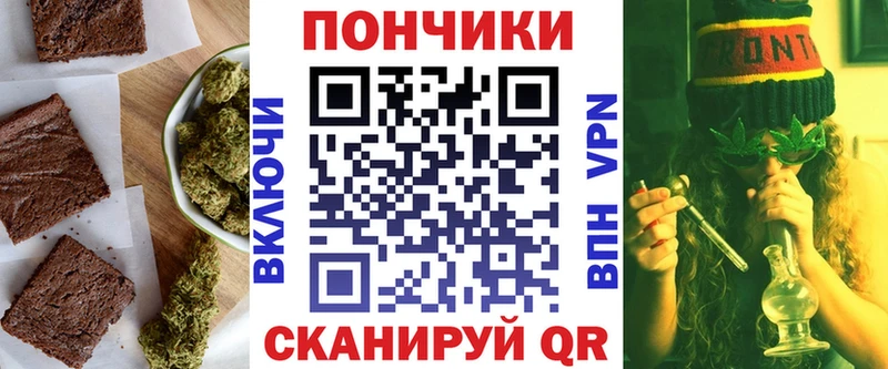 купить  цена  Тулун  Еда ТГК марихуана 