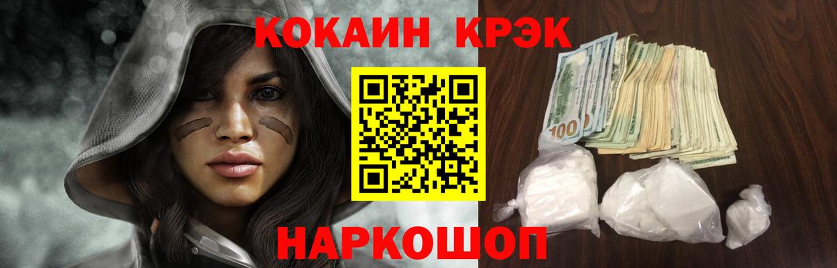 COCAIN Колумбийский Тулун