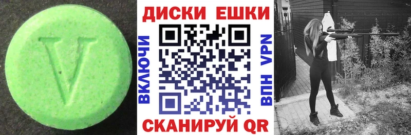 ЭКСТАЗИ бентли  Тулун 