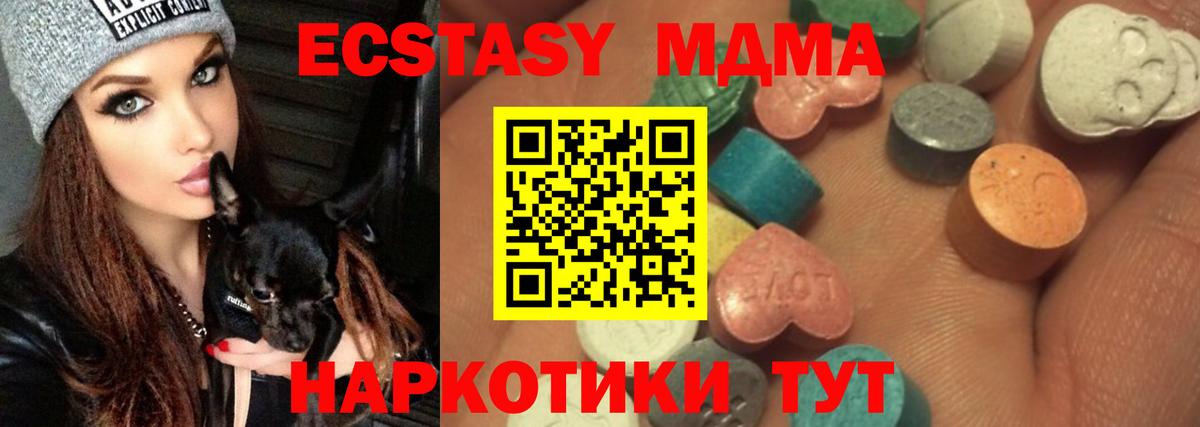 Ecstasy бентли  ЭКСТАЗИ mix  Ecstasy  Тулун 