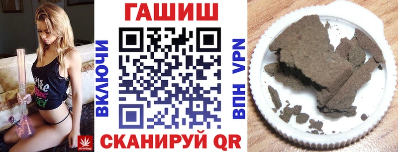 ГАШИШ Изолятор  Тулун 
