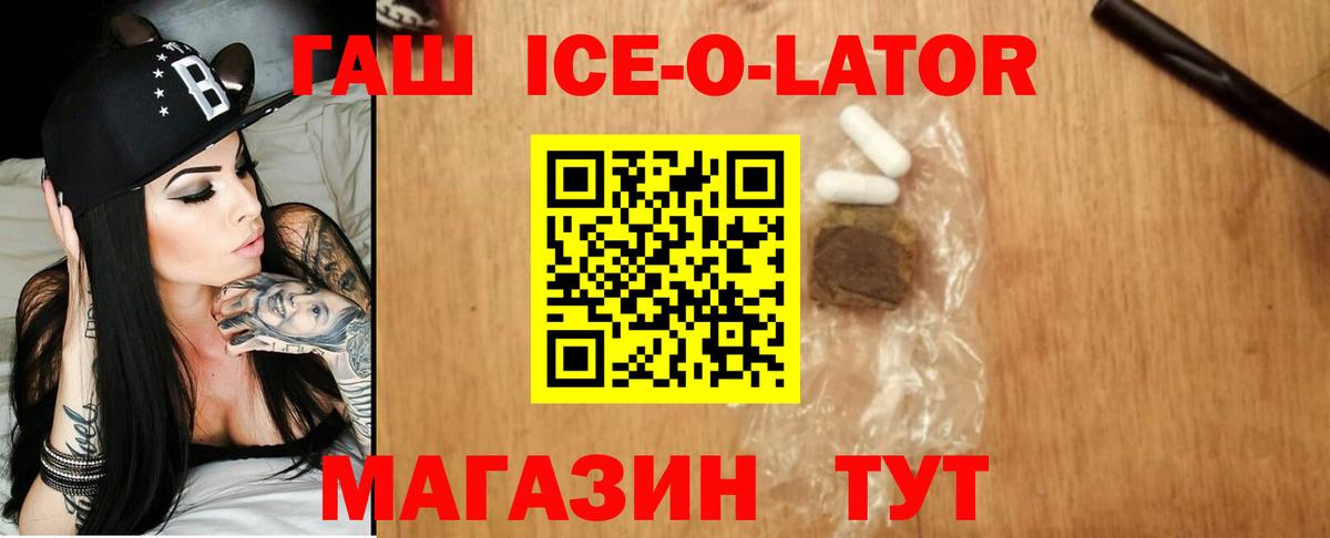 ГАШ хэш Тулун