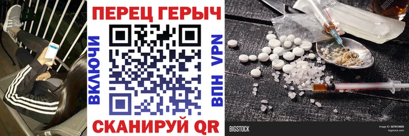 ГЕРОИН герыч  сколько стоит  Тулун 