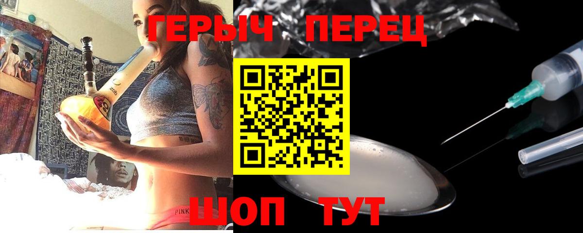 ГЕРОИН афганец Тулун