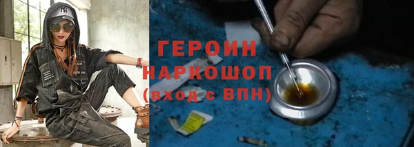 трава Протвино