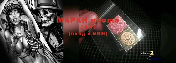 соль курить ск Покачи