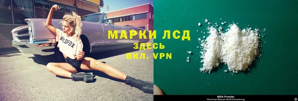 сатива Приозерск