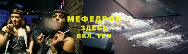 кокаин колумбия Покровск