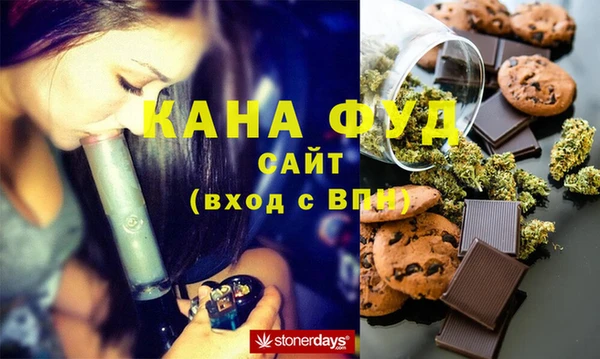 сатива Приозерск