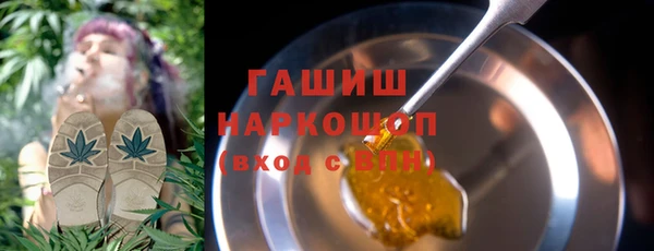 соль курить ск Покачи