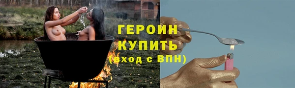 соль курить ск Покачи