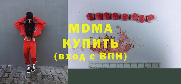соль курить ск Покачи