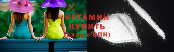 мефедрон VHQ Покров