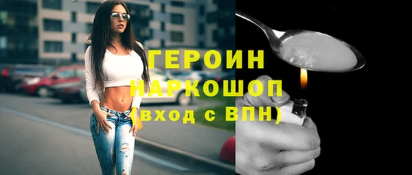 кокаин колумбия Покровск