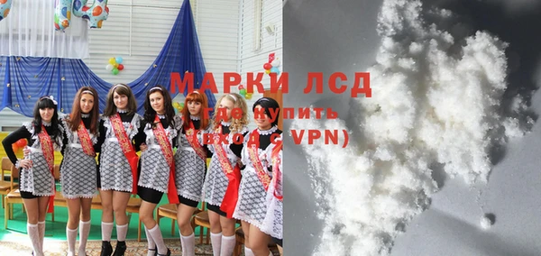 соль курить ск Покачи