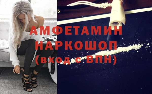 мефедрон VHQ Покров
