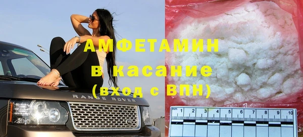 мефедрон VHQ Покров