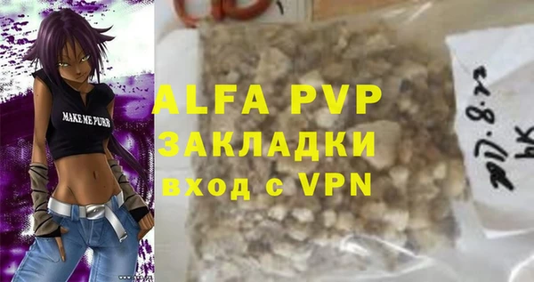 мефедрон VHQ Покров