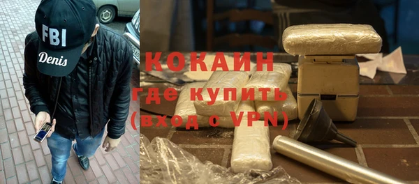 ALPHA-PVP Пролетарск