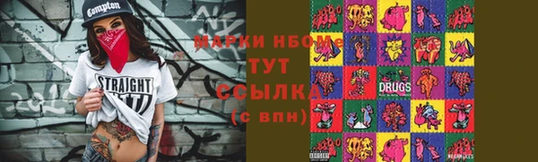 мефедрон VHQ Покров