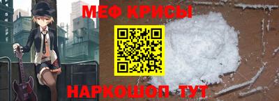 молекула духа Апрелевка