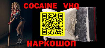 apvp Донецк