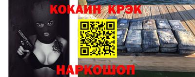 спайс Аргун