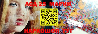 спайс Аргун