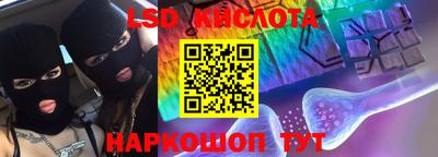 марки nbome Апшеронск