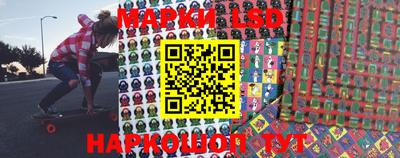 марки nbome Апшеронск