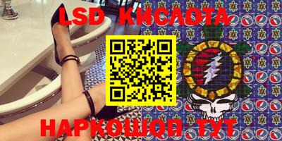 спайс Аргун