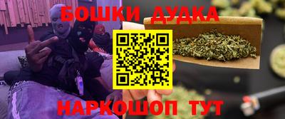 молекула духа Апрелевка