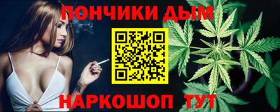 apvp Донецк