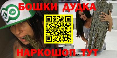 марки nbome Апшеронск