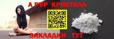 прущая мука Дубна