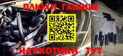 apvp Донецк