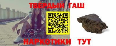 марки nbome Апшеронск