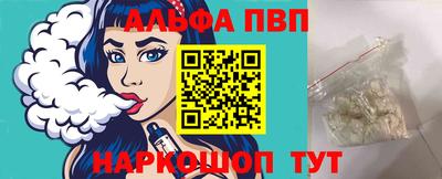 apvp Донецк