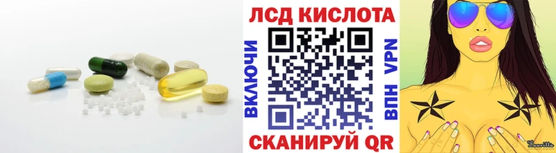 Лсд 25 экстази ecstasy гидра tor Тулун