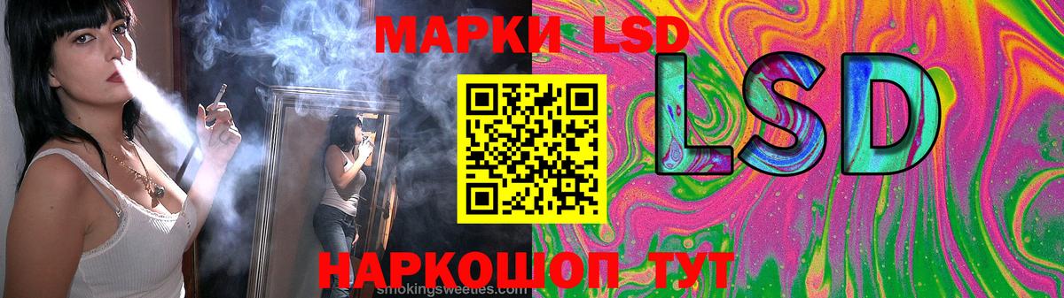 LSD-25 экстази ecstasy  Лсд 25 экстази кислота  Тулун  Вход с VPN 