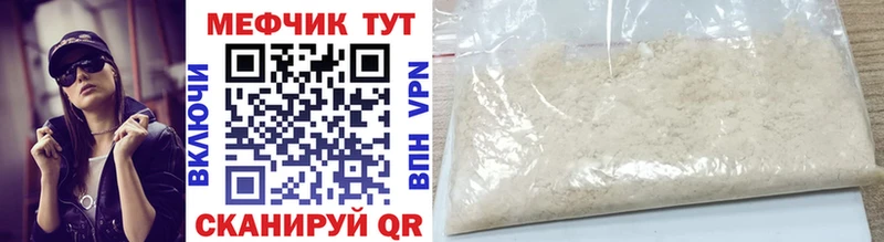 блэк спрут сайт  где продают наркотики  Тулун  МЯУ-МЯУ кристаллы 