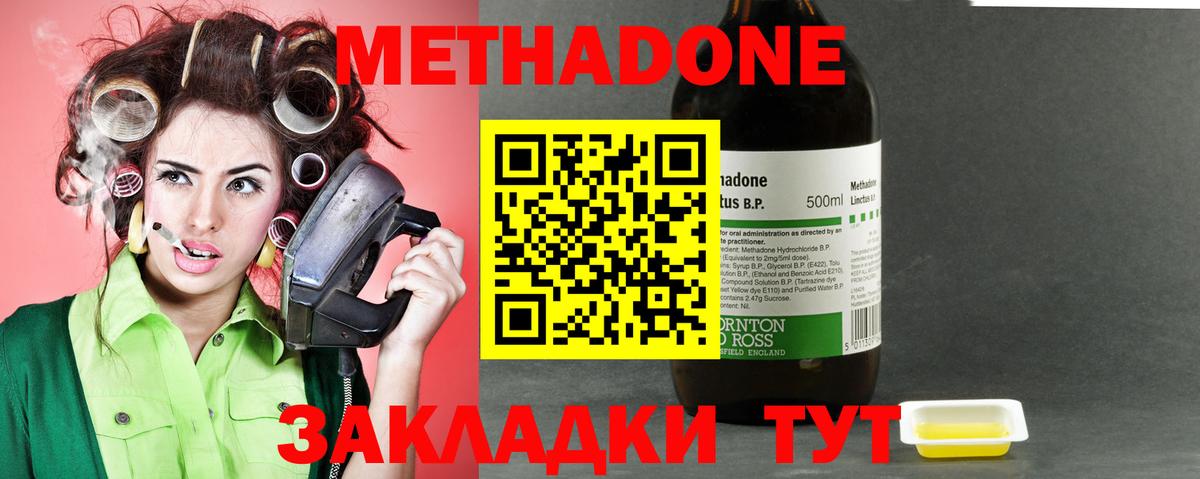 darknet клад  Тулун  ОМГ ОМГ как войти  МЕТАДОН methadone  МЕТАДОН кристалл 
