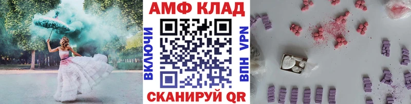 купить наркоту  кракен маркетплейс  МЕТАМФЕТАМИН витя  Тулун 