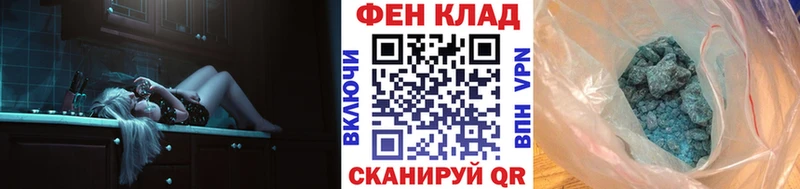 Первитин Декстрометамфетамин 99.9% Тулун
