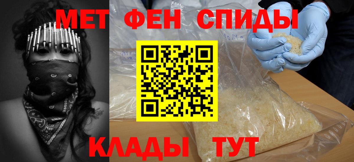 Тулун  МЕТАМФЕТАМИН пудра  МЕТАМФЕТАМИН пудра  Вход с VPN 